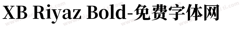 XB Riyaz Bold字体转换